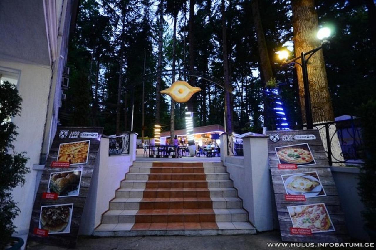 Hulus Hotel マヒンジャウリ エクステリア 写真